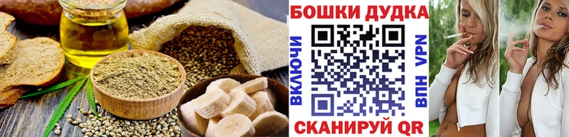 OMG вход  магазин    Кириллов  Canna-Cookies конопля 