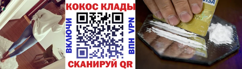 COCAIN VHQ  сайты даркнета какой сайт  Кириллов 
