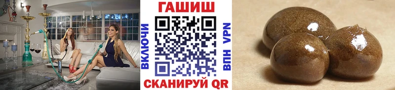 Гашиш hashish  дарнет шоп  Кириллов 