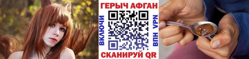 ГЕРОИН герыч  shop какой сайт  Кириллов 