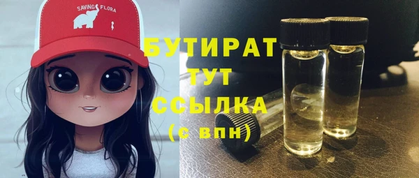 бутик Абаза