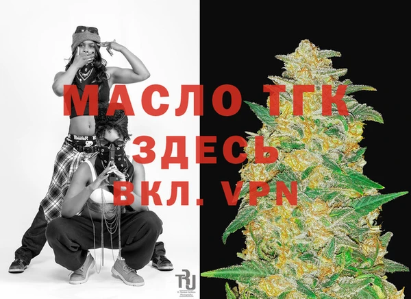 метамфетамин Абдулино