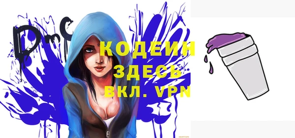 герыч Абинск