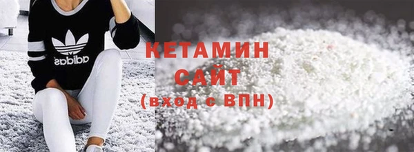 метамфетамин Абдулино