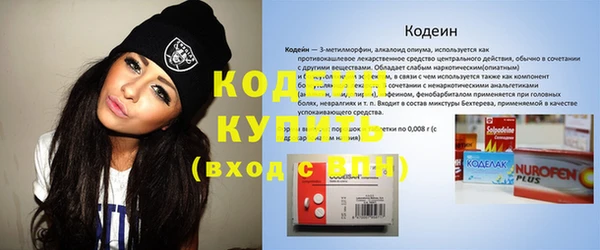 бутик Абаза