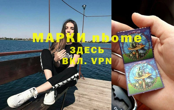 герыч Абинск
