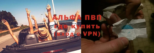 герыч Абинск