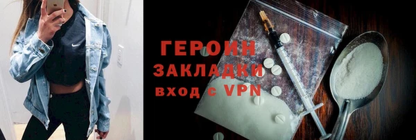 бутик Абаза