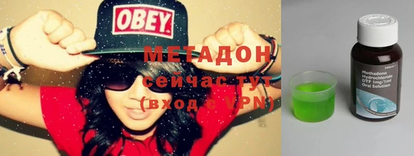метамфетамин Абдулино