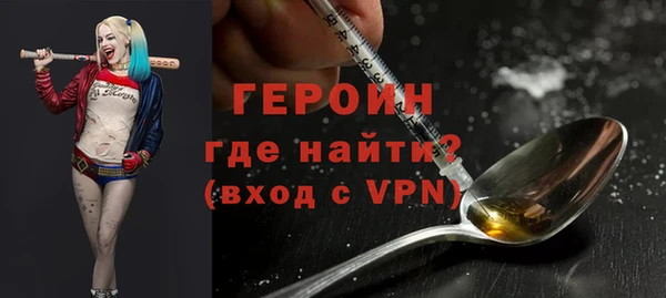герыч Абинск