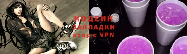 бутик Абаза
