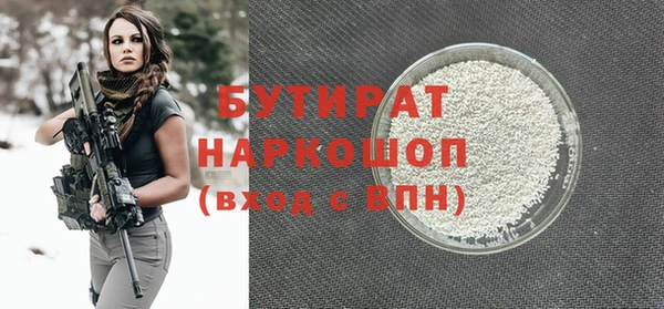 метамфетамин Абдулино