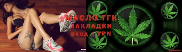 метамфетамин Абдулино