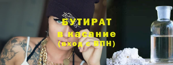 бутик Абаза