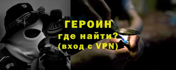 бутик Абаза