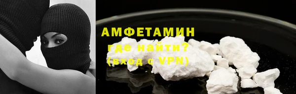 метамфетамин Абдулино
