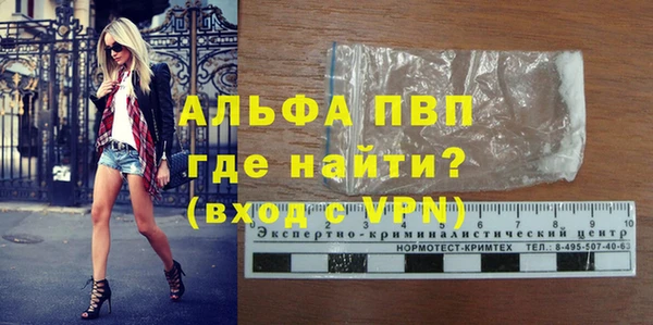 метамфетамин Абдулино