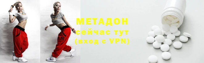 метамфетамин Абдулино