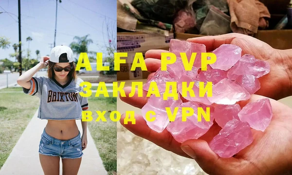 метамфетамин Абдулино