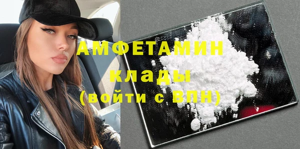 бутик Абаза
