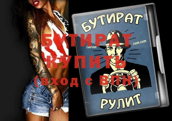 герыч Абинск