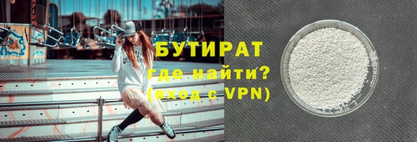бутик Абаза