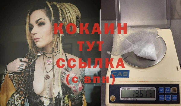 бутик Абаза