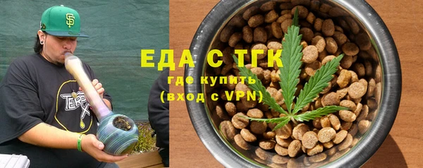 метамфетамин Абдулино
