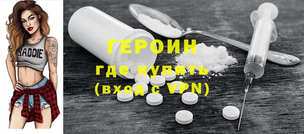 герыч Абинск