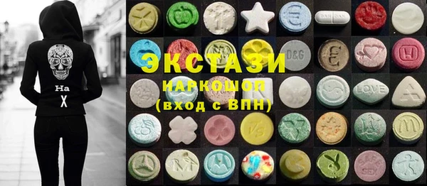 бутик Абаза