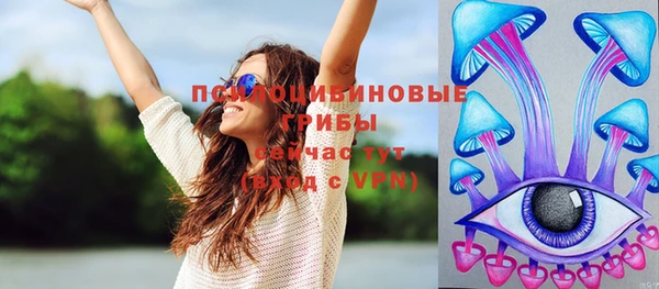 метамфетамин Абдулино