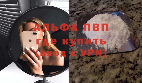 бутик Абаза