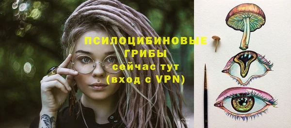 бутик Абаза