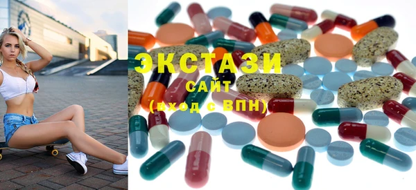 бутик Абаза