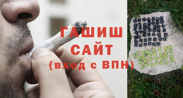 метамфетамин Абдулино