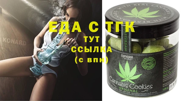 герыч Абинск