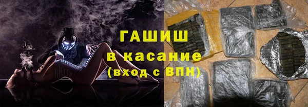 герыч Абинск