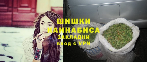 метамфетамин Абдулино