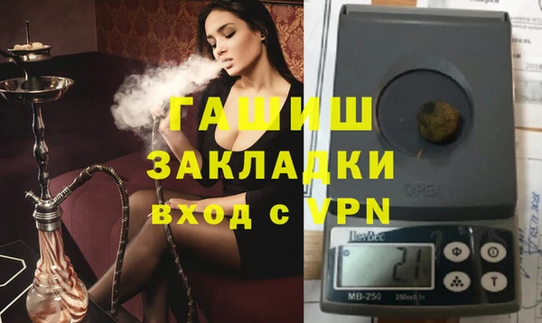 герыч Абинск