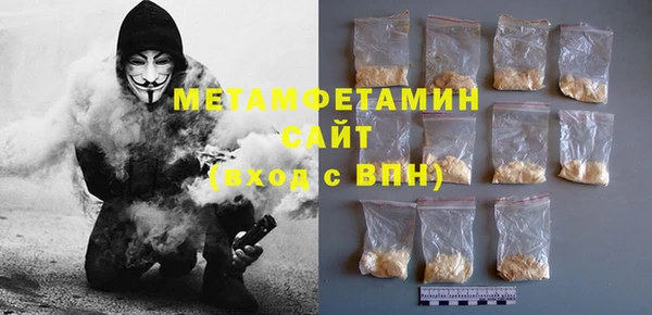 бутик Абаза