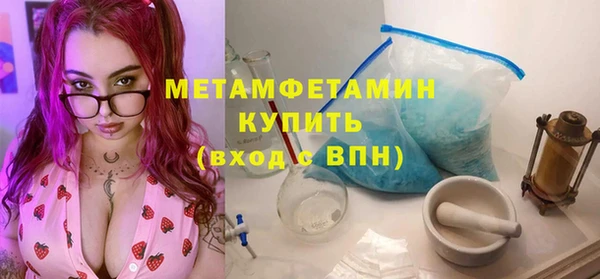метамфетамин Абдулино