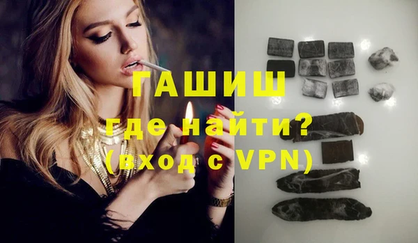 герыч Абинск