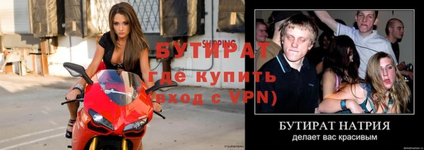 бутик Абаза