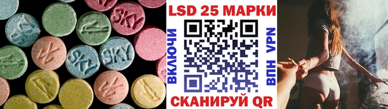 ЛСД экстази кислота  мориарти состав  Кириллов 