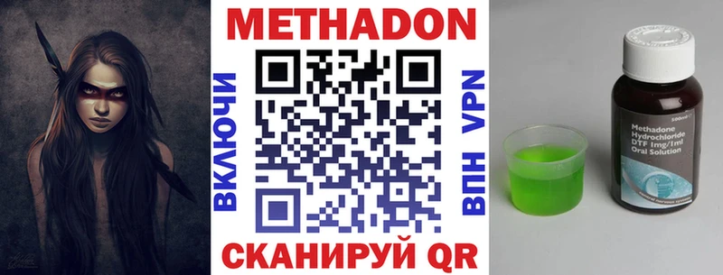 МЕТАДОН белоснежный  Кириллов 