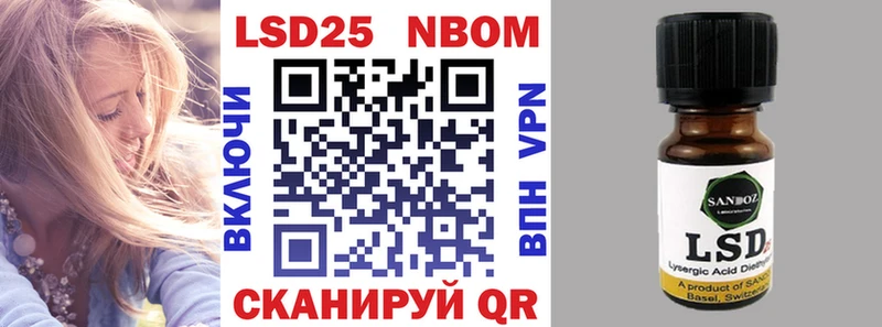 где найти наркотики Кириллов Марки NBOMe 1,5мг
