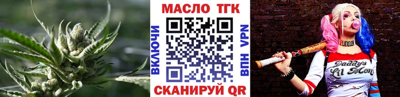 Дистиллят ТГК THC oil  Кириллов 